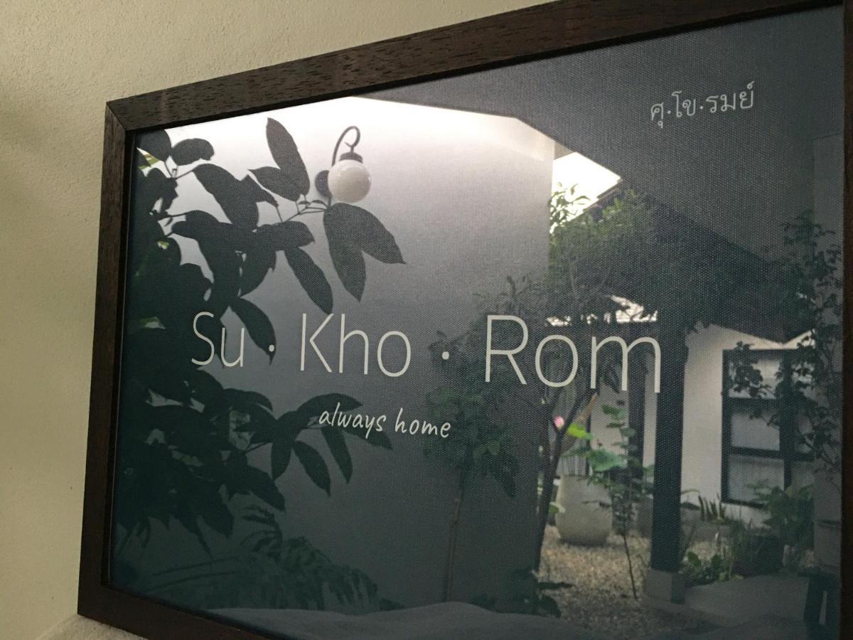 Su Kho Rom Always Home ศุโขรมย์ - Adults Only Čiang Mai Exteriér fotografie